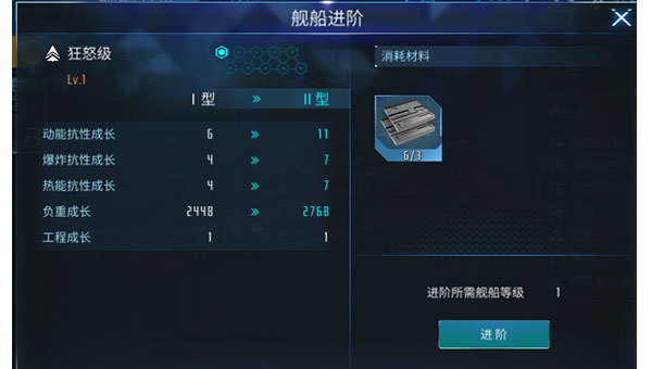 无尽银河华为版本