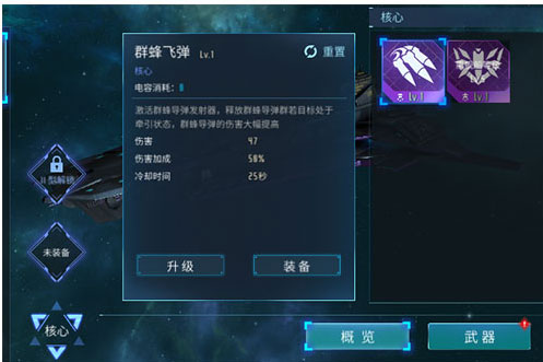无尽银河华为版本