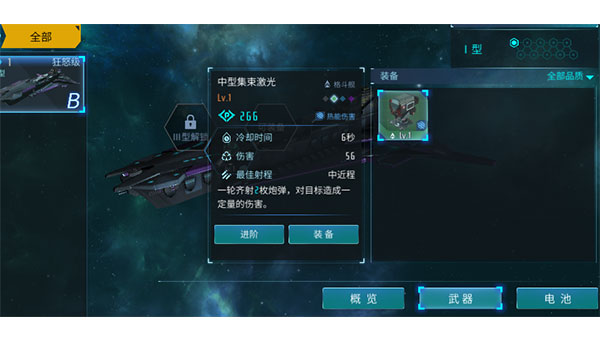 无尽银河华为版本