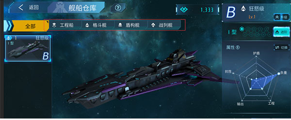 无尽银河华为版本