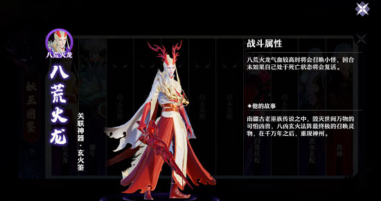 梦幻新诛仙应用宝版