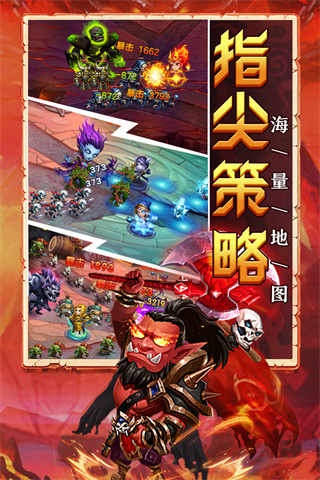 部落联盟九游版