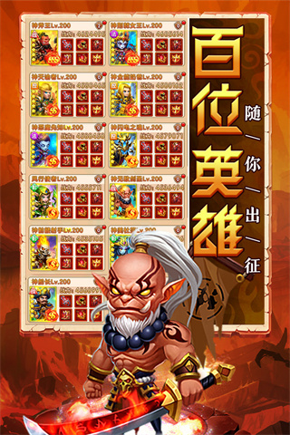 部落联盟九游版