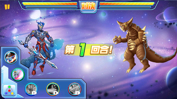 机动奥特曼免广告版