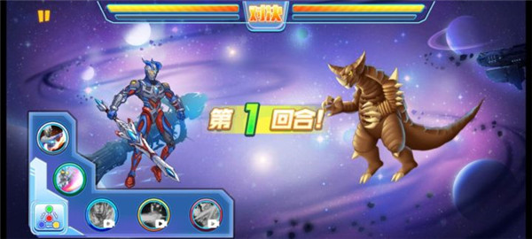机动奥特曼免广告版