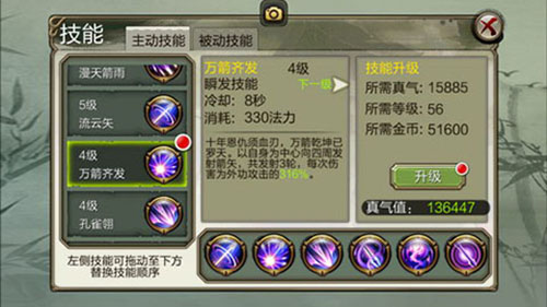 天龙3D oppp版