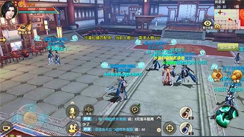 天龙3D oppp版