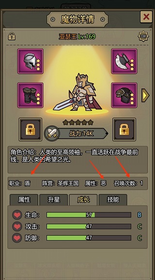 转生成为魔物