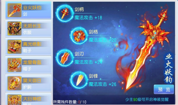 桃花源记红包版