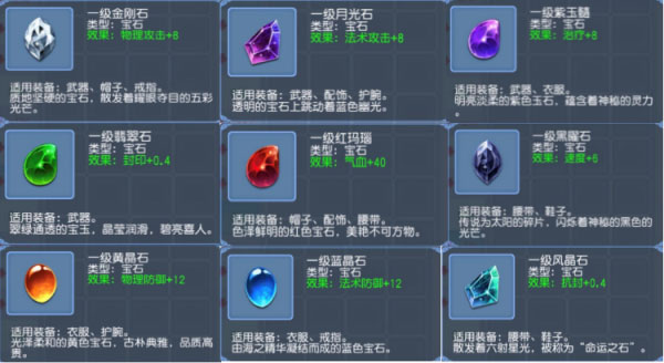 桃花源记红包版