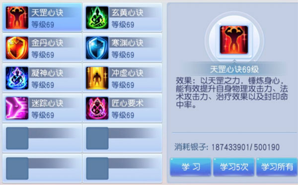 桃花源记红包版