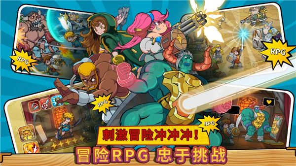 方块历险记手游