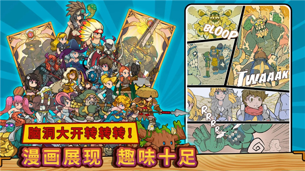 方块历险记手游