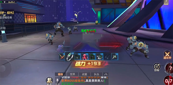 异能都市vivo版