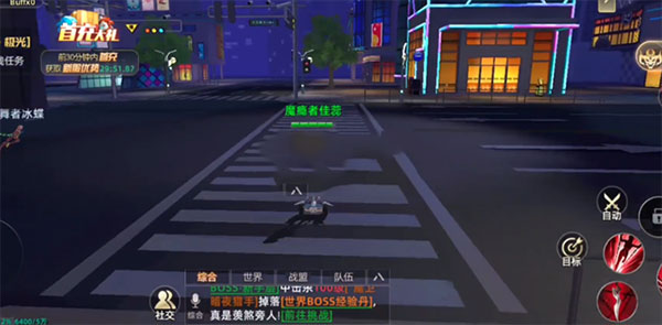 异能都市vivo版