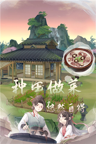 江湖悠悠小米版