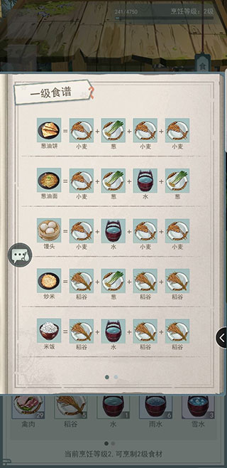 江湖悠悠小米版