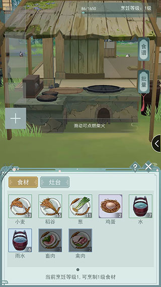 江湖悠悠小米版