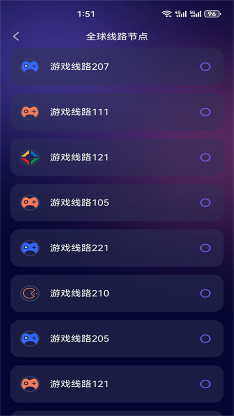 雷霆加速器app