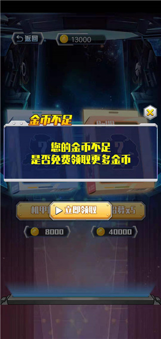 恐龙战机甲大决斗正版