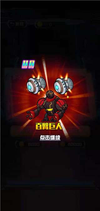 恐龙战机甲大决斗正版