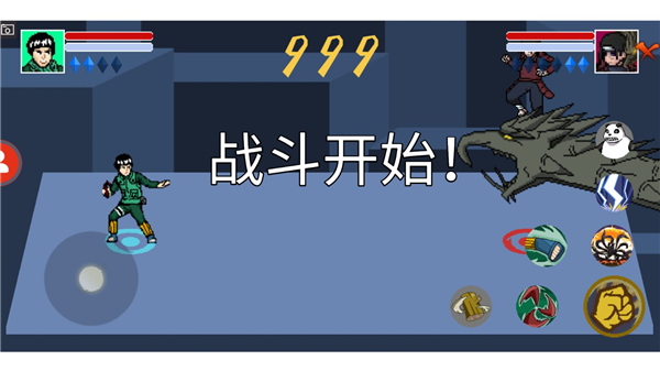 像素火影2024最新版-秽土柱间