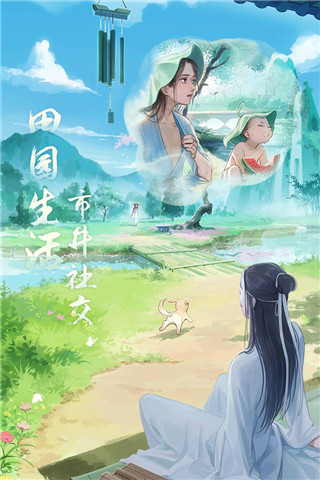 江湖悠悠应用宝版