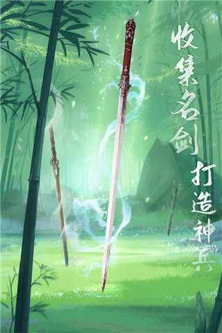 江湖悠悠应用宝版