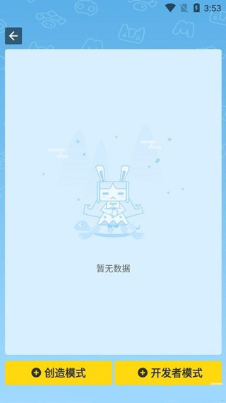 迷你基地2024