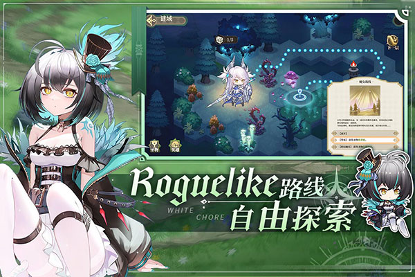 纯白和弦九游版
