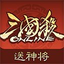 三国杀ol互通版华为版