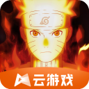 火影忍者云游戏版最新版