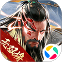 三国战争腾讯版