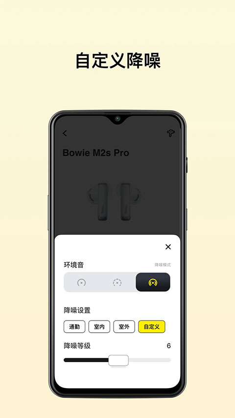 倍思(Baseus)app