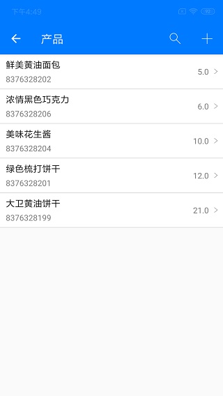 诺动条码app手机版