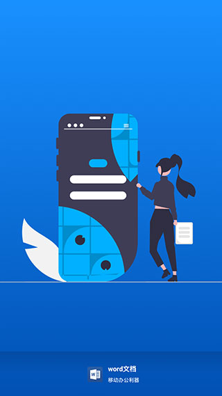 word手机版2024最新版