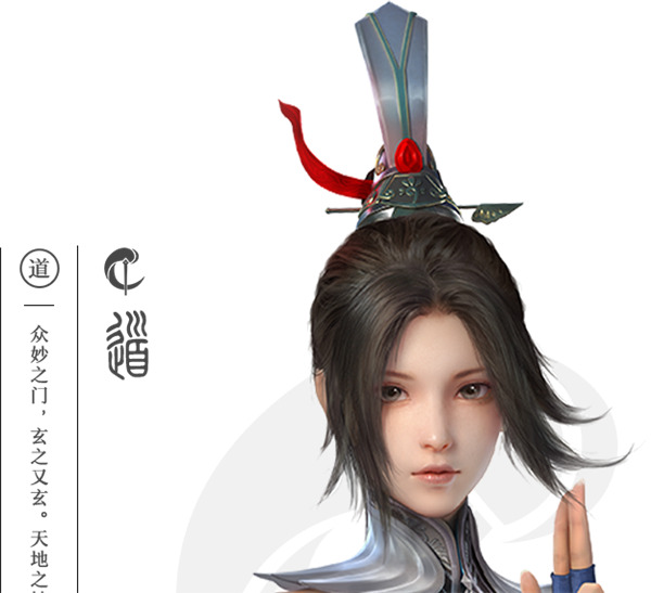 秦时明月世界手游测试服