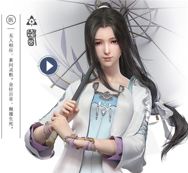 秦时明月世界手游测试服