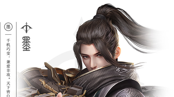 秦时明月世界手游测试服