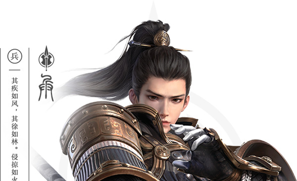 秦时明月世界手游测试服