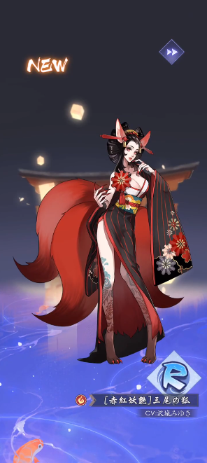 阴阳百鬼物语GO日服