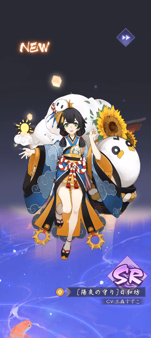 阴阳百鬼物语GO日服