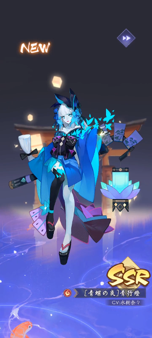 阴阳百鬼物语GO日服