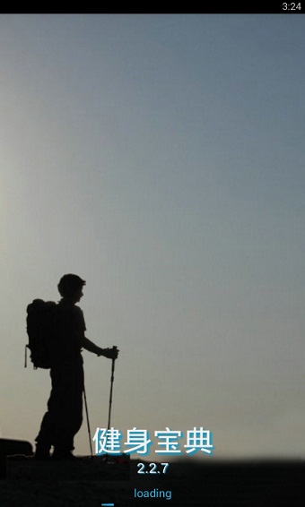 健身宝典app