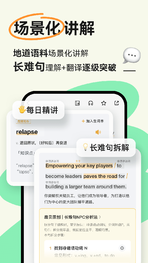 扇贝新闻手机app(扇贝阅读)