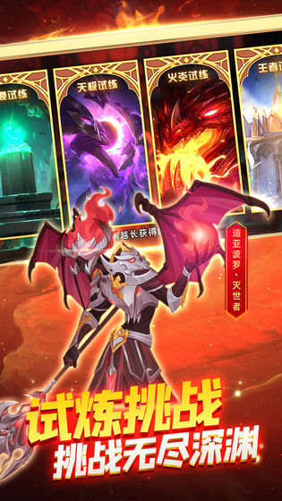 火柴人战争3破解版无限钻石版