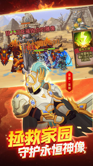 火柴人战争3破解版无限钻石版