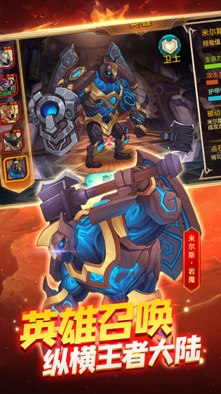 火柴人战争3破解版无限钻石版