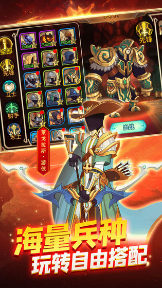 火柴人战争3破解版无限钻石版