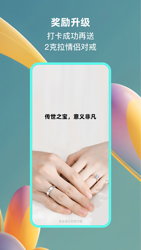 小恩爱app